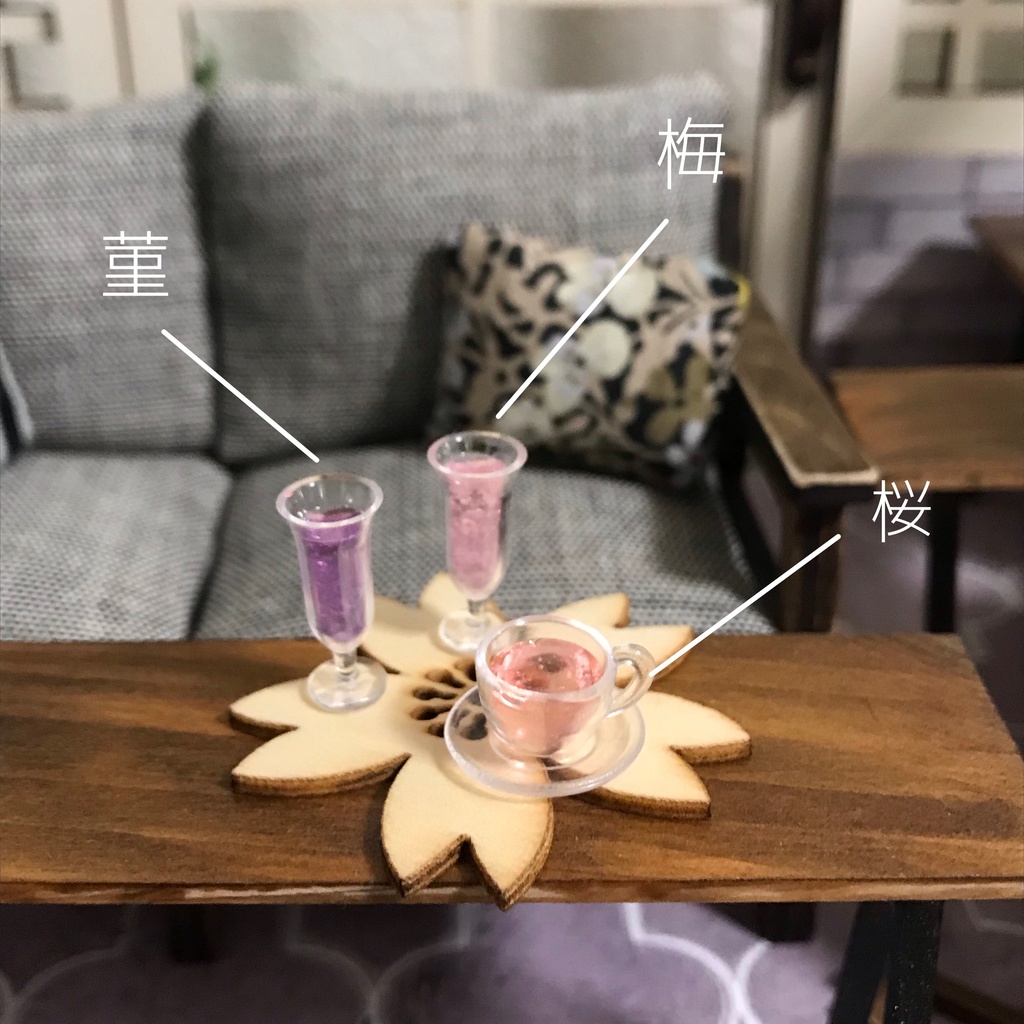 すめらぎいやさか✨令和set通販🥂