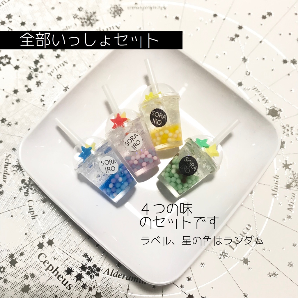 【再販】タピオカミルクティ🌟ドリンク