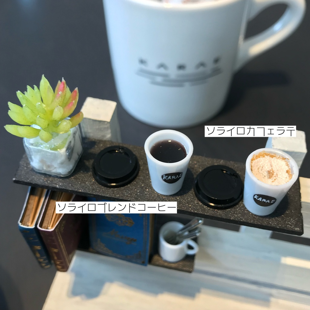 テイクアウトcafe🏠珈琲 ホルダーバッグ