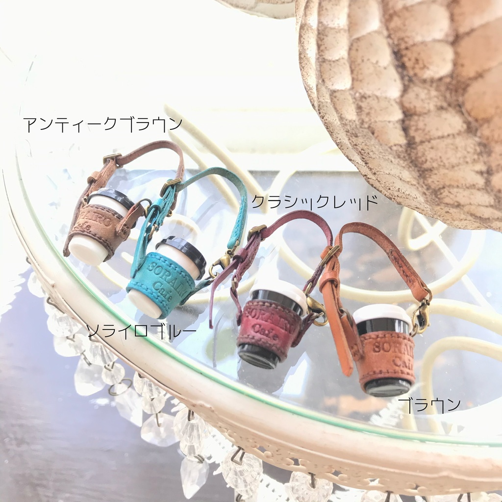 テイクアウトcafe🏠珈琲 ホルダーバッグ