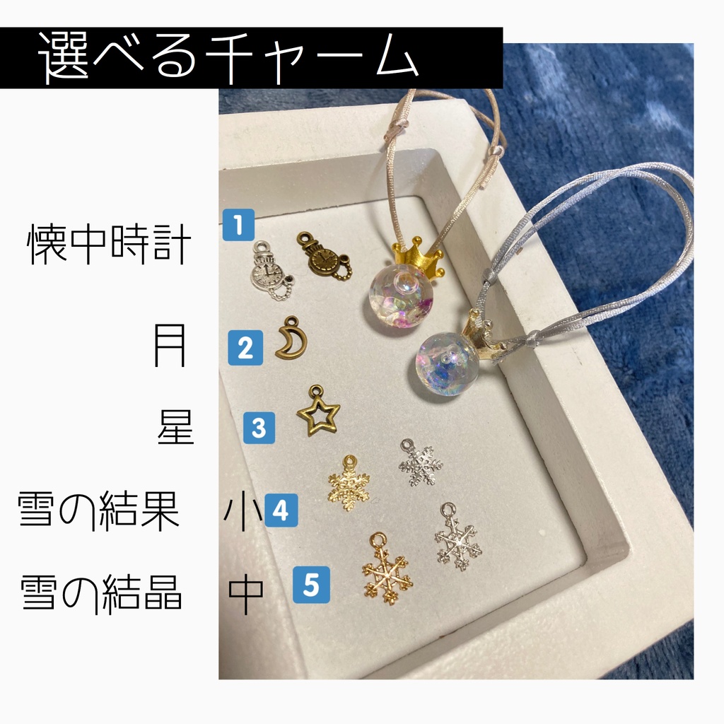 綺羅雪標本スノウドーム❄️