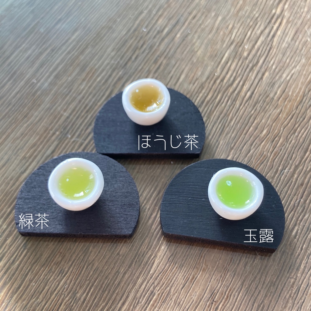 ソライロ持ち帰り通販2020