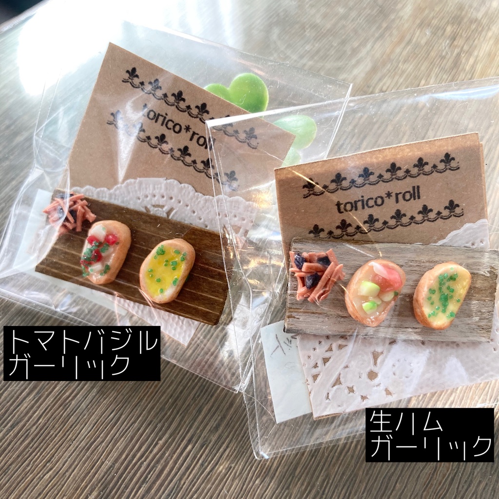 ソライロ持ち帰り通販2020