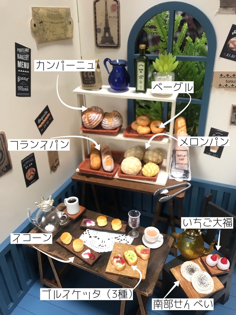 ソライロ持ち帰り通販2020