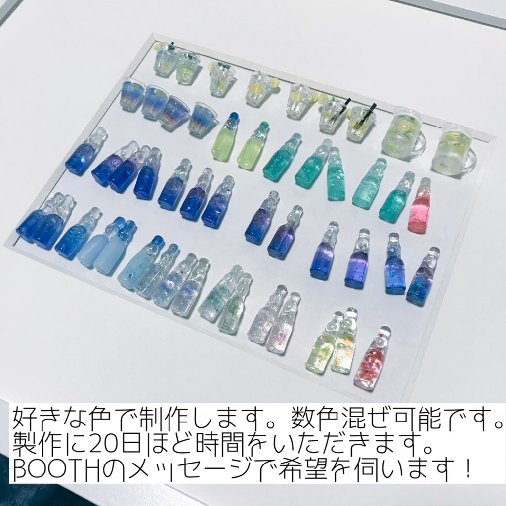 こびと商店街 アフター通販