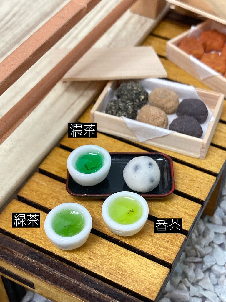 日輪鬼譚15 持ち帰り通販