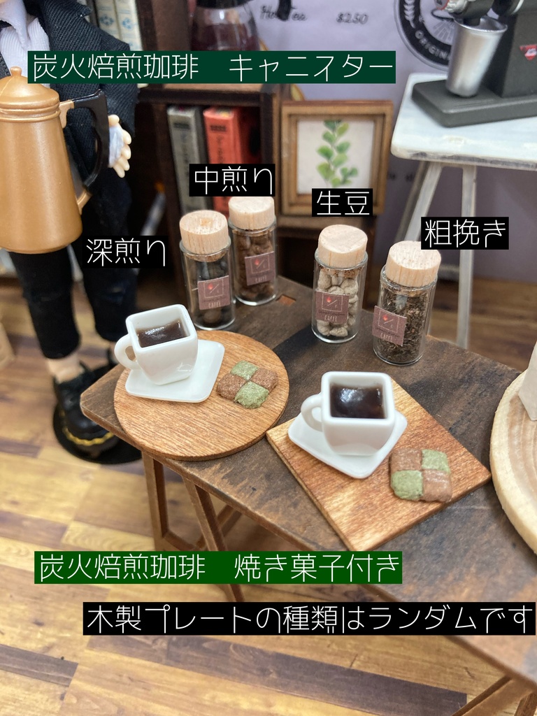 ソライロカフェ✨年末特別企画