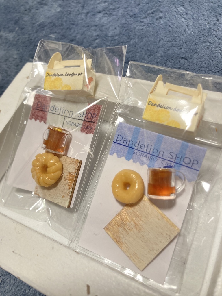 ソライロカフェ✨年末特別企画