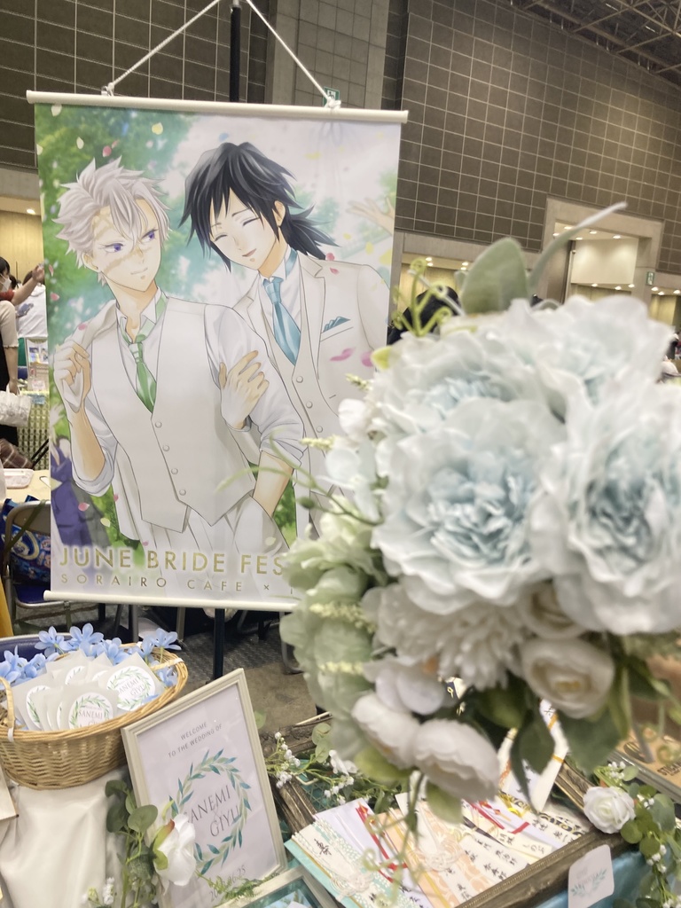 20230625June bride FES風水持ち帰り通販