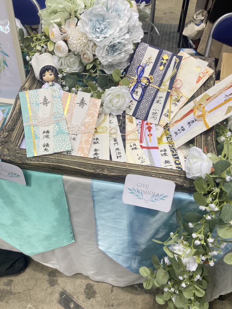 20230625June bride FES風水持ち帰り通販