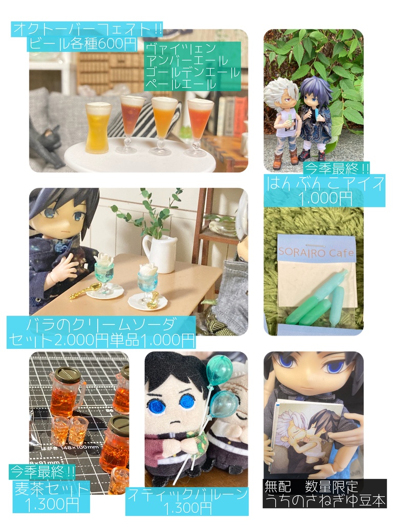 9/24風水🍃🌊持ち帰り通販