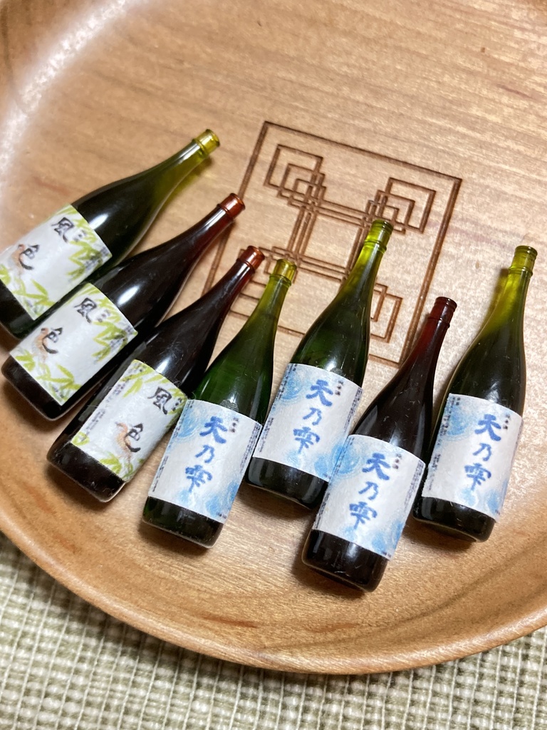 12/17🍃🌊持ち帰り通販