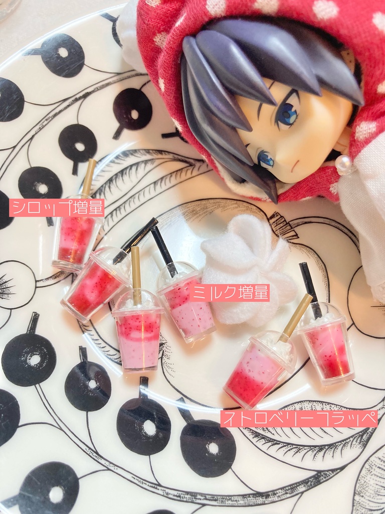 ひっそり持ち帰り通販🍓🍵🧋