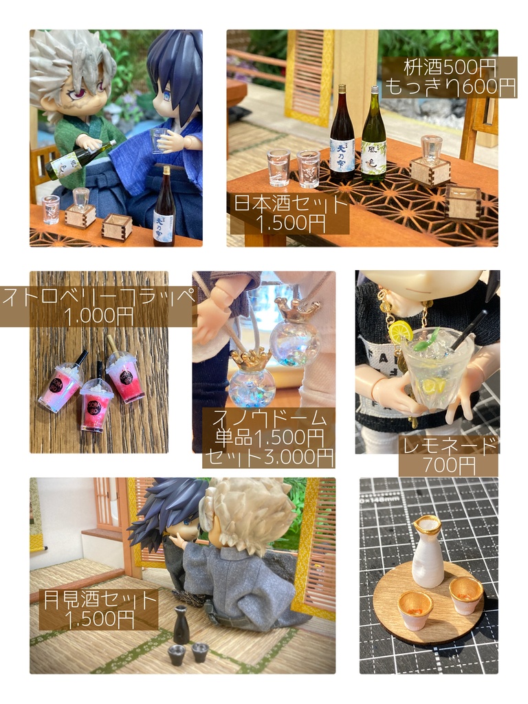 3/17春コミ持ち帰り通販🌸