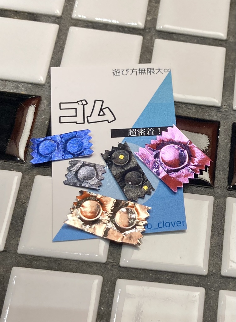 2024110AKガーデン🌱持ち帰り通販