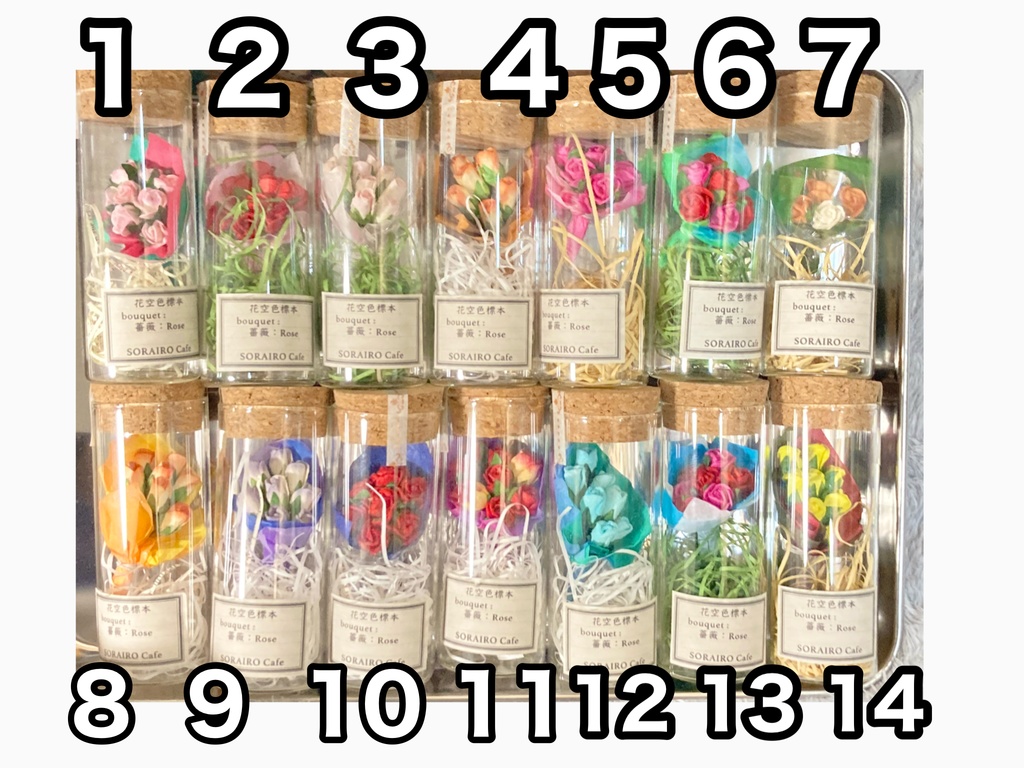 花空色標本💐bouquet㊗️通販