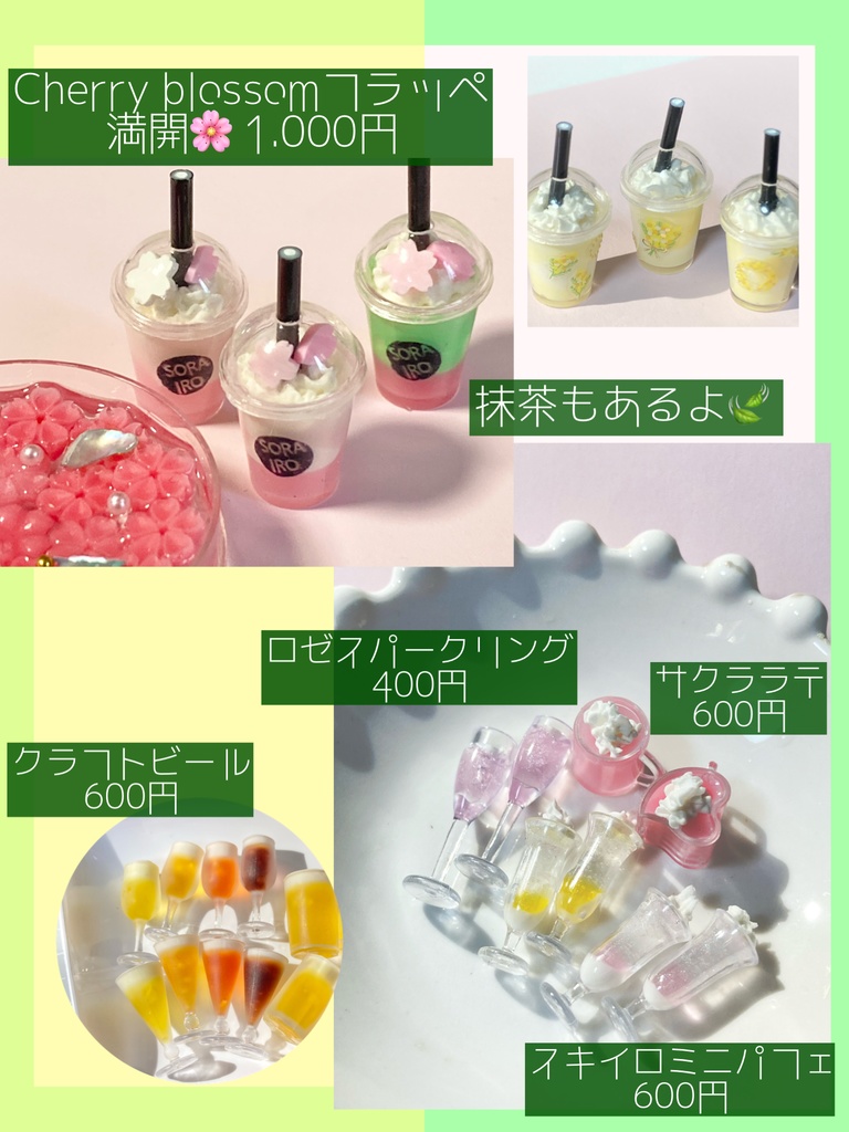 3/16ハルコミ🌸持ち帰り通販