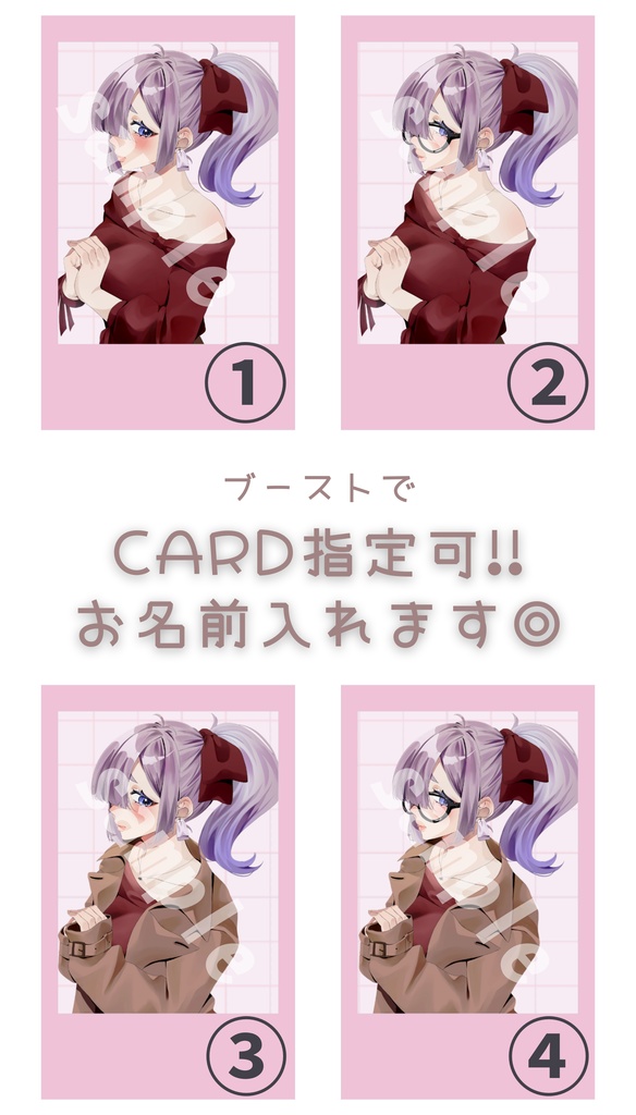 02【アクリルスタンド】