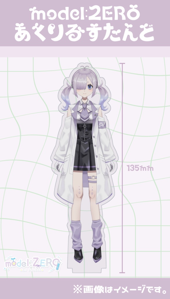 02【アクリルスタンド】