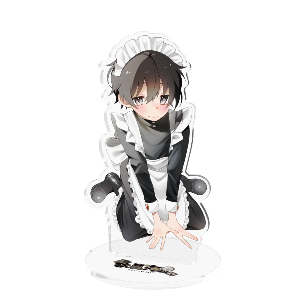 メイドアクスタ