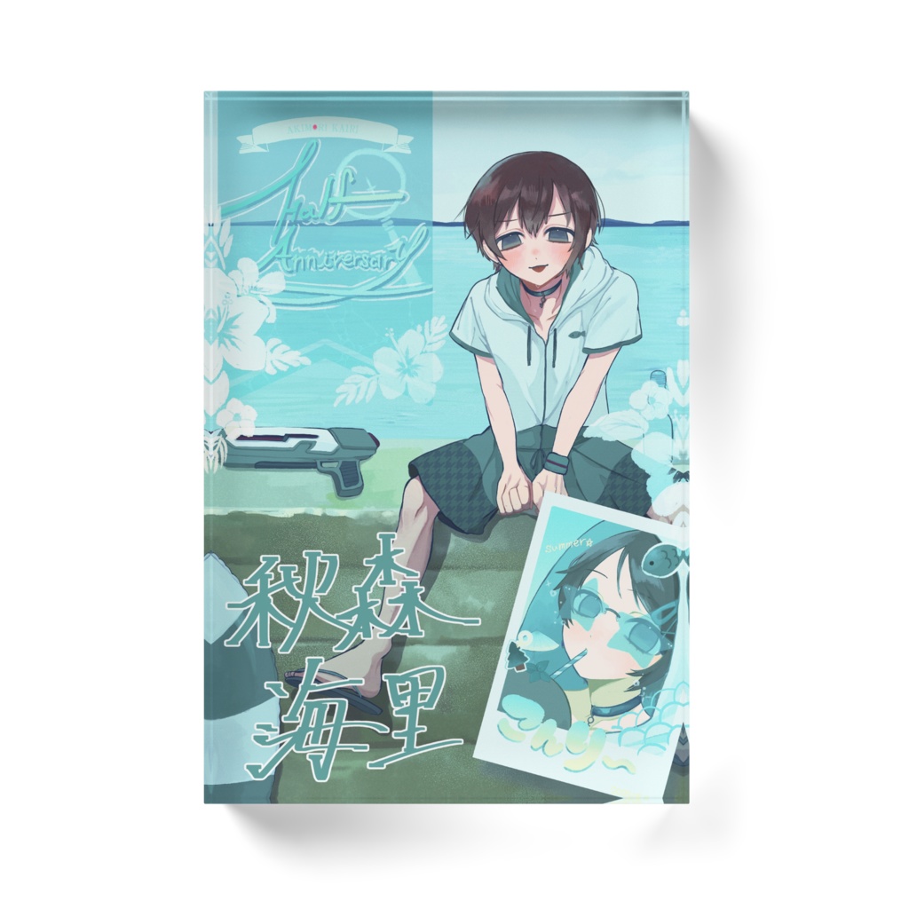 ハフアニ記念アクブロ