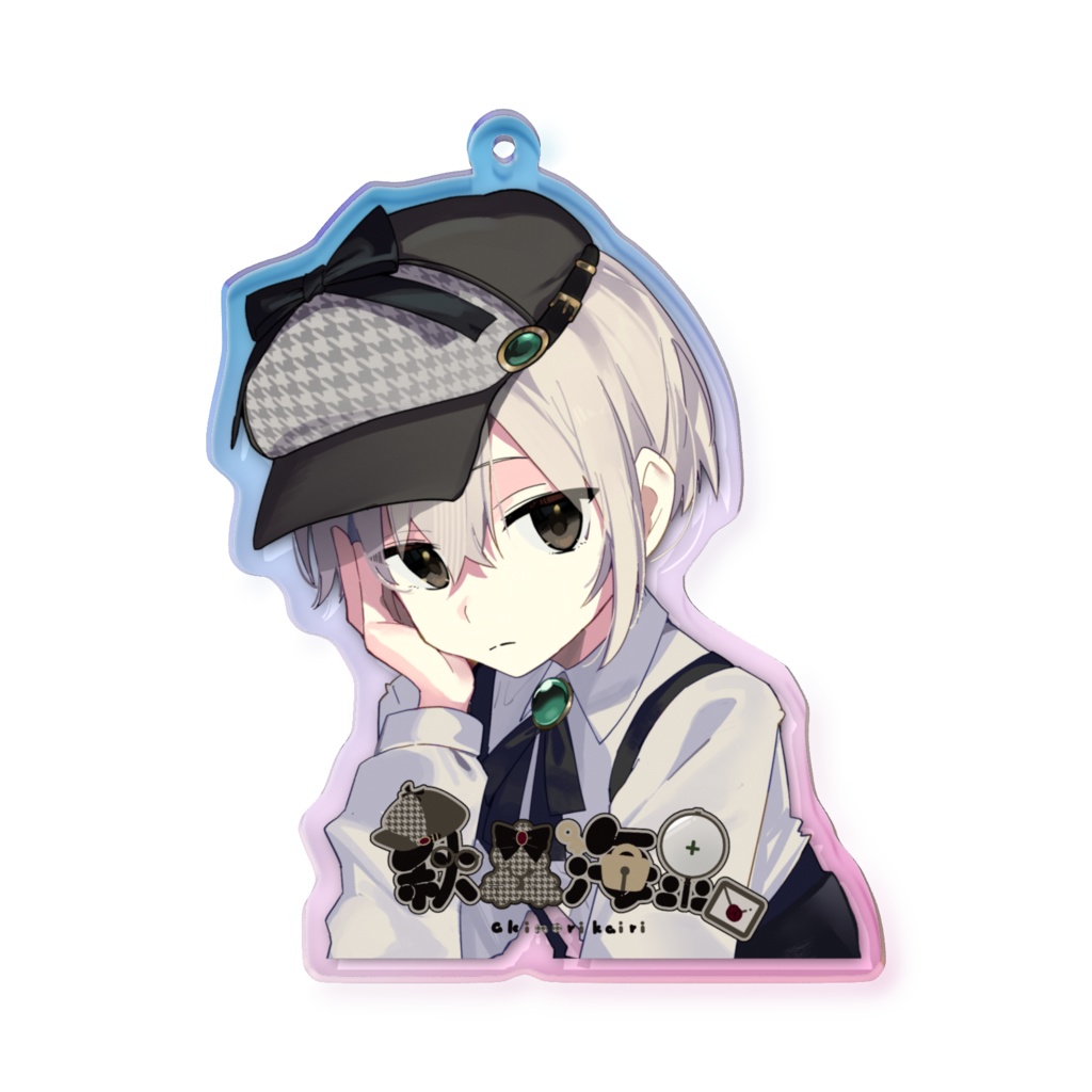 裏海里アクキー