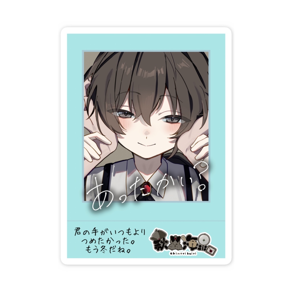 チェキ風スマホステッカー