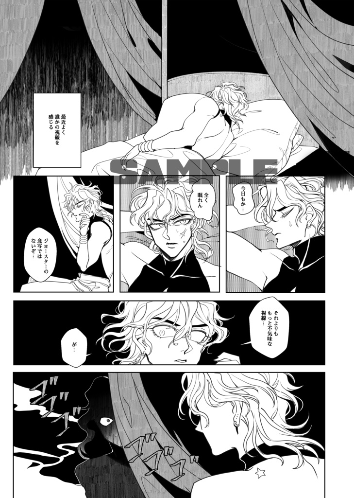 3部悪アンソロジー EVILYONE!