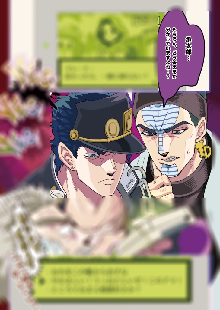 3部悪アンソロジー EVILYONE!