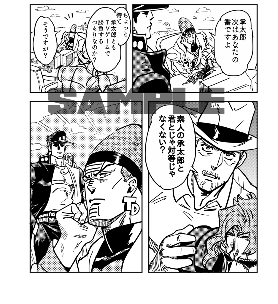 3部悪アンソロジー EVILYONE!