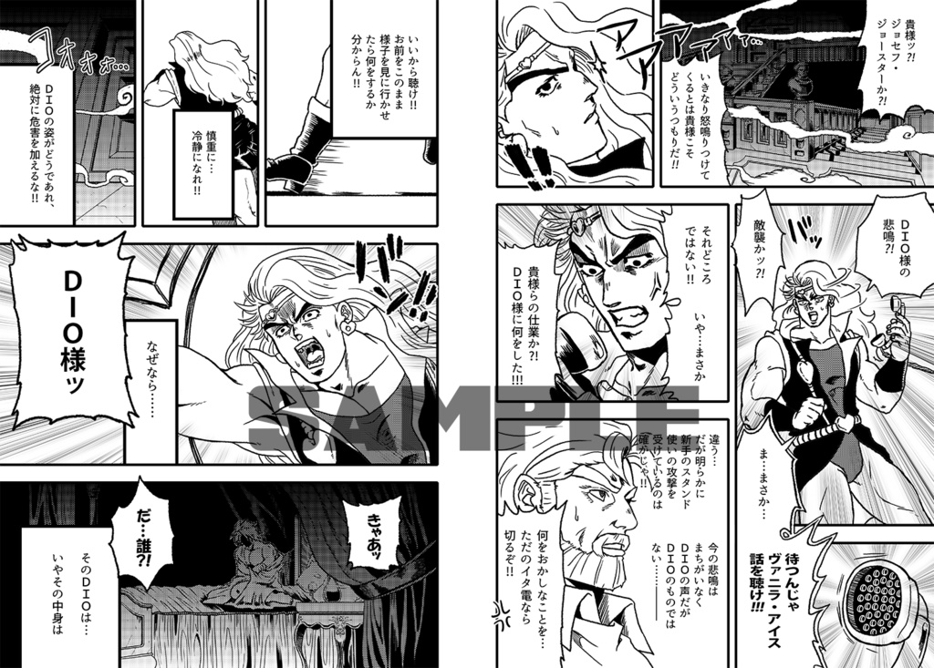 3部悪アンソロジー EVILYONE!