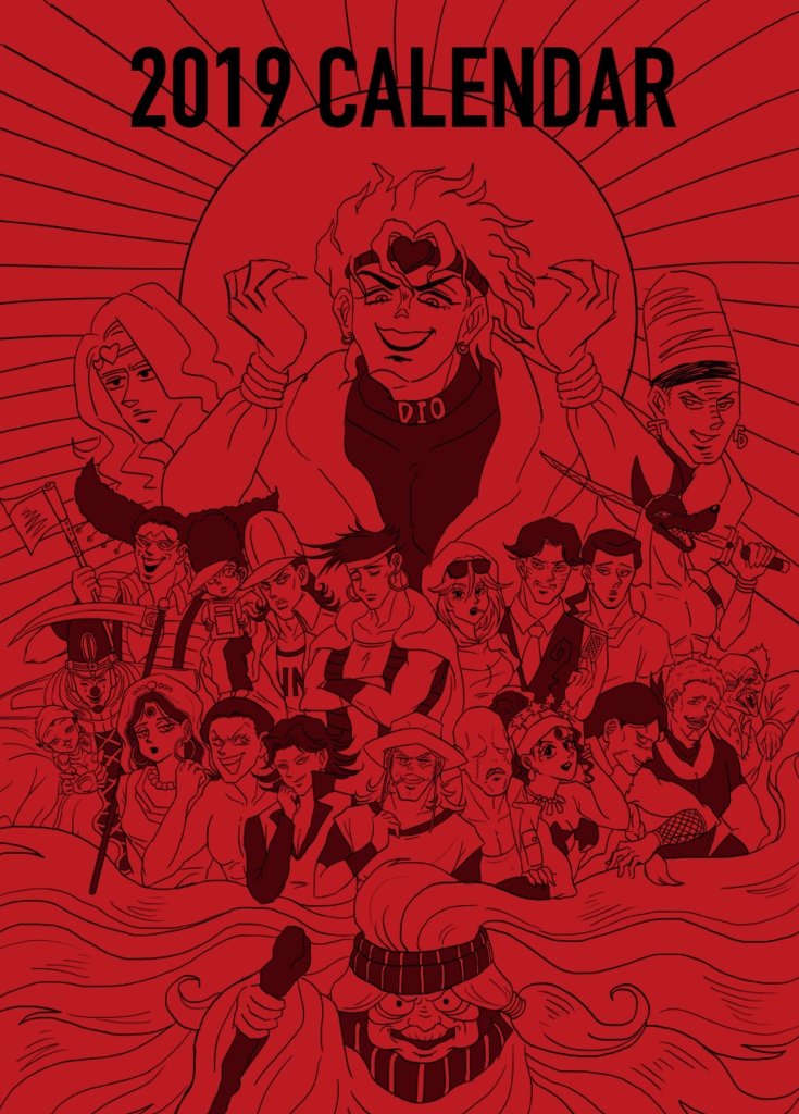 3部悪ポスターアンソロジー