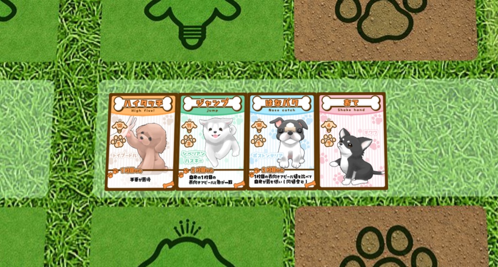 [データのみ]ぱぴぃ☆すたあず～ご主人さま、見て！～