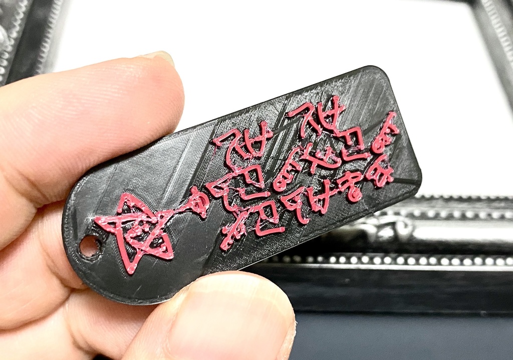 【クトゥルフ】探索者名入りドッグタグ風ストラップ【カスタマイズ】