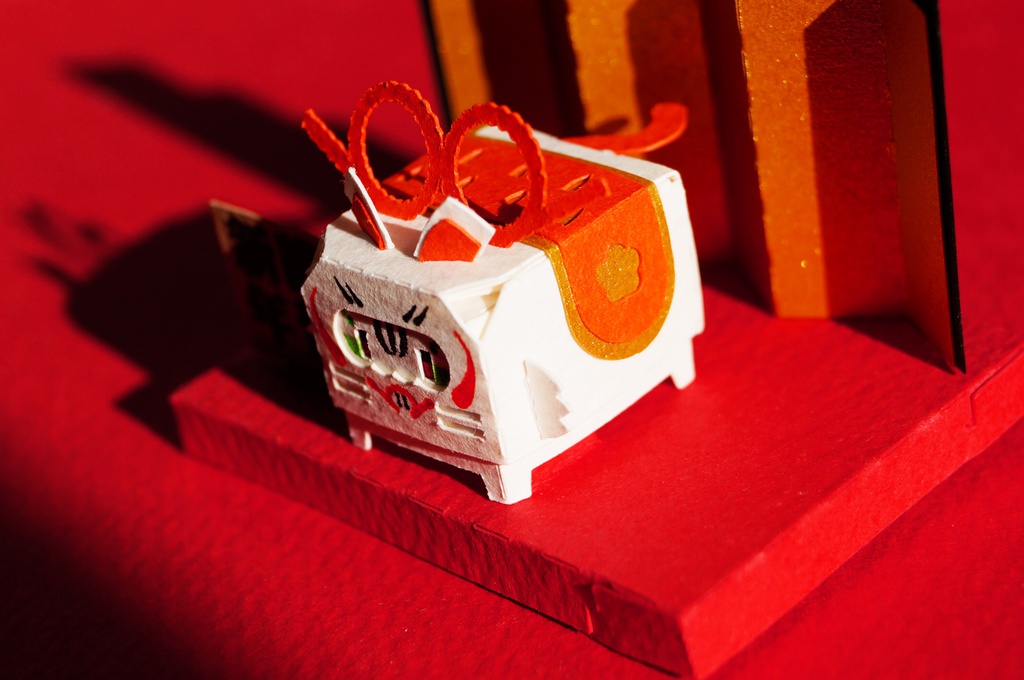 はこねこ いのしし はりこ(だいだい)