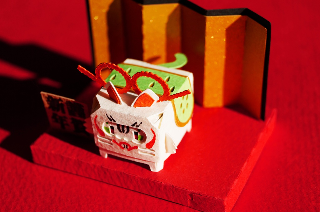 はこねこ いのしし はりこ(きみどり)