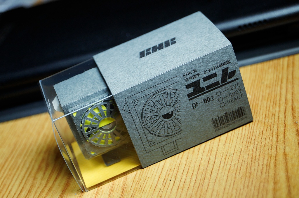 【室外機ペーパークラフト】ユニト 伊-002