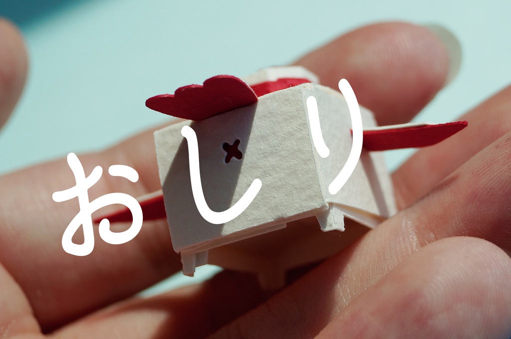 はこねこ かもめ あお