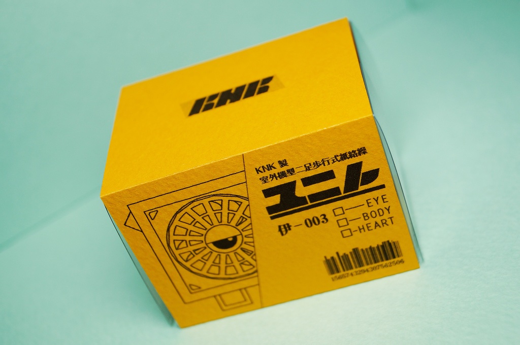 【室外機ペーパークラフト】ユニト 伊-003