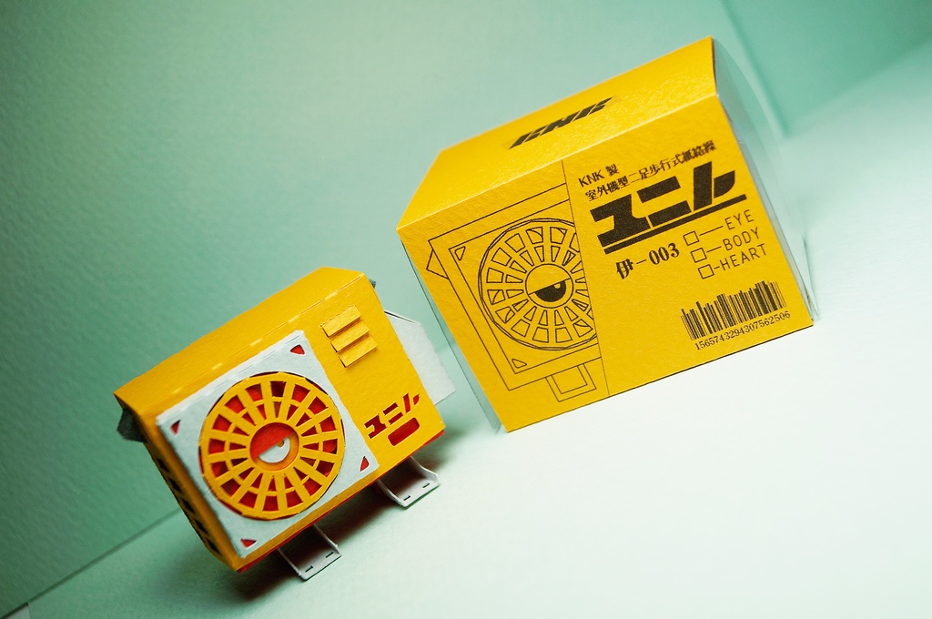 【室外機ペーパークラフト】ユニト 伊-003