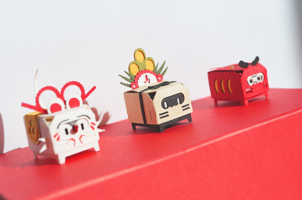 はこねこ かどまつ(門松)