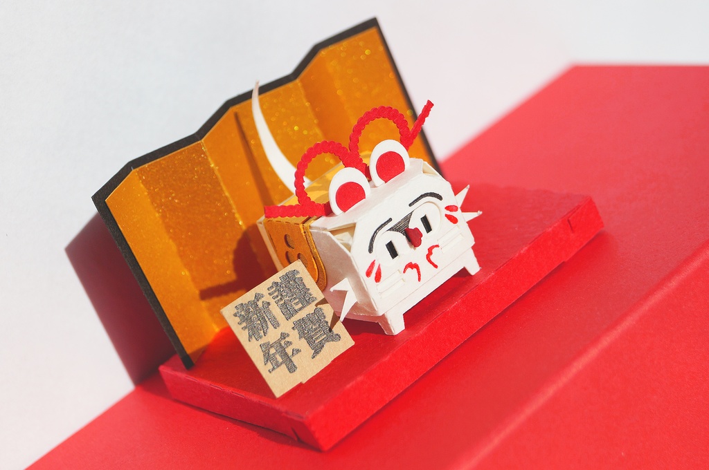 はこねこ はりこ ねずみ