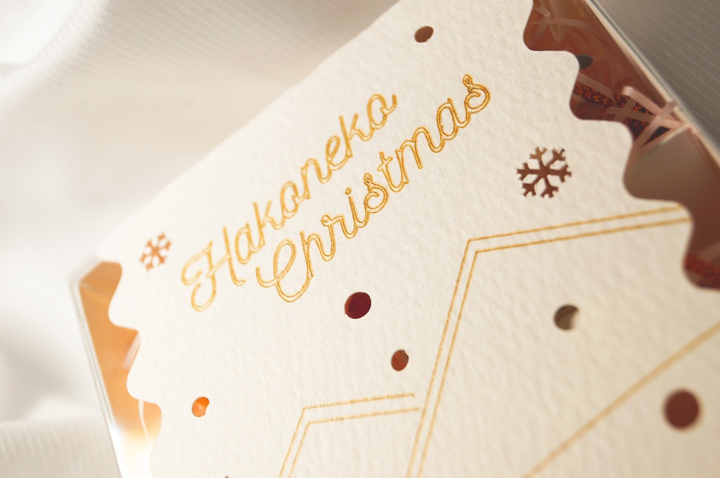 【セットB】はこねこオーナメント4種セット 【ホワイトクリスマス】