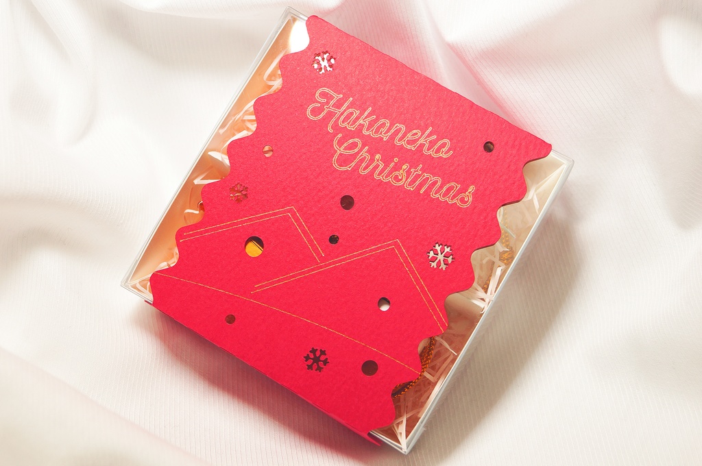 【Aセット】はこねこオーナメント4種セット 【ハッピークリスマス】