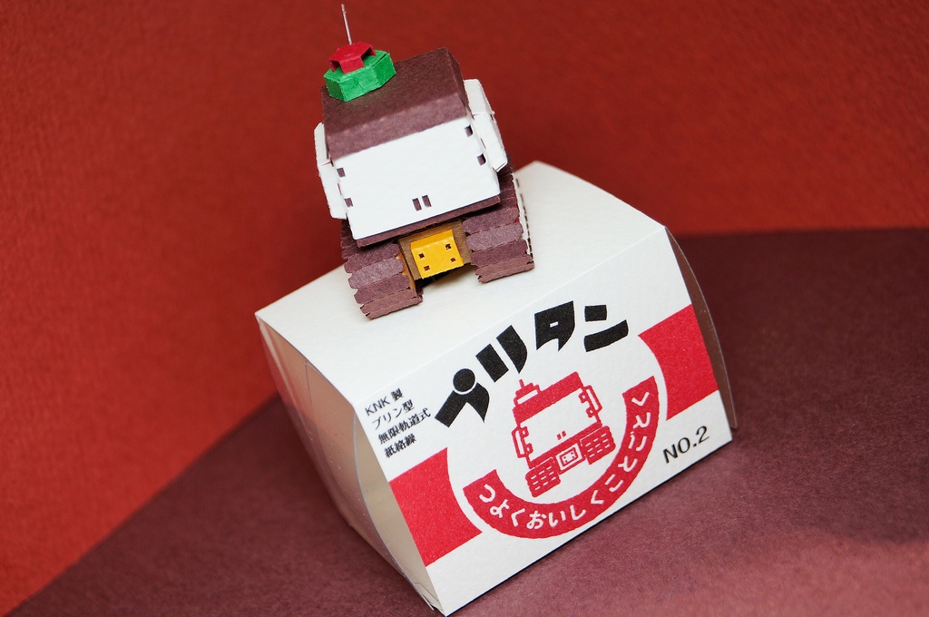 【プリン戦車型ペーパークラフト】プリタン NO.2