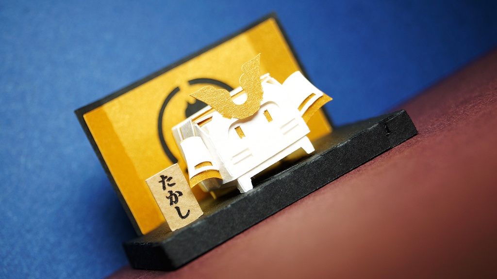 はこねこ よろいかぶと しろ