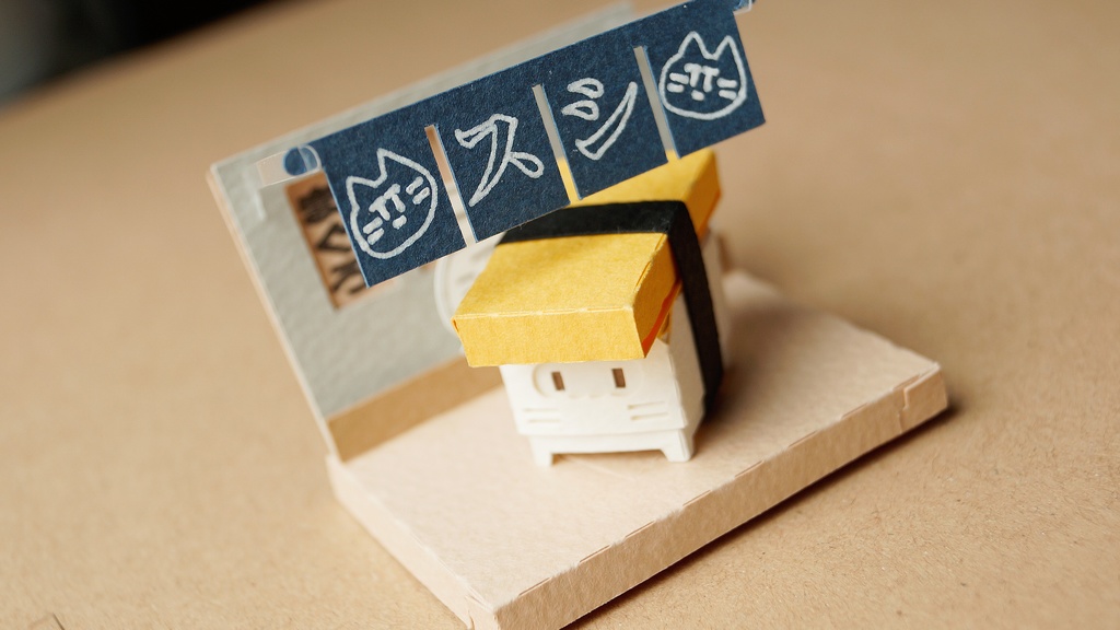 はこねこ おすし たまご