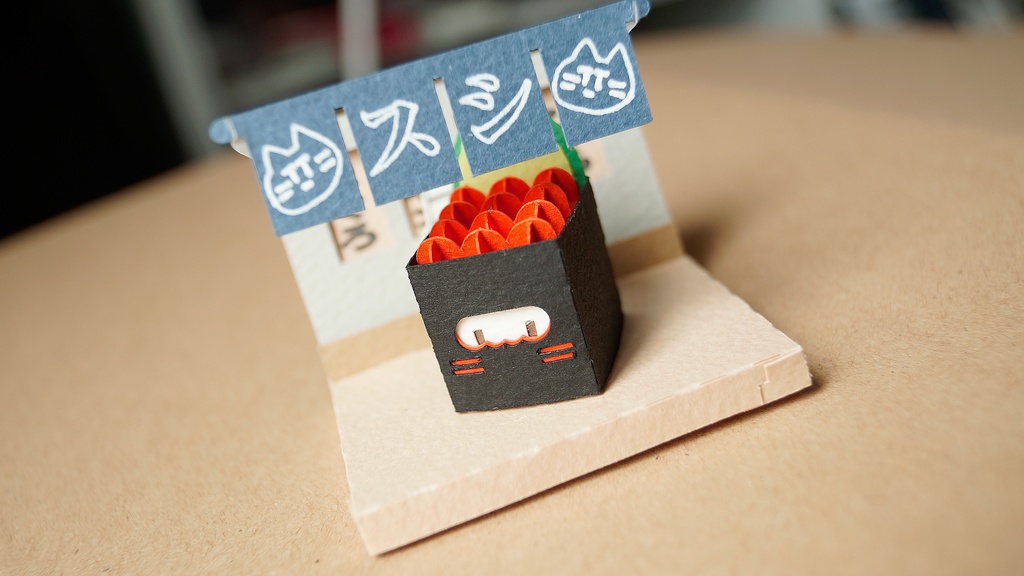 はこねこ おすし いくら