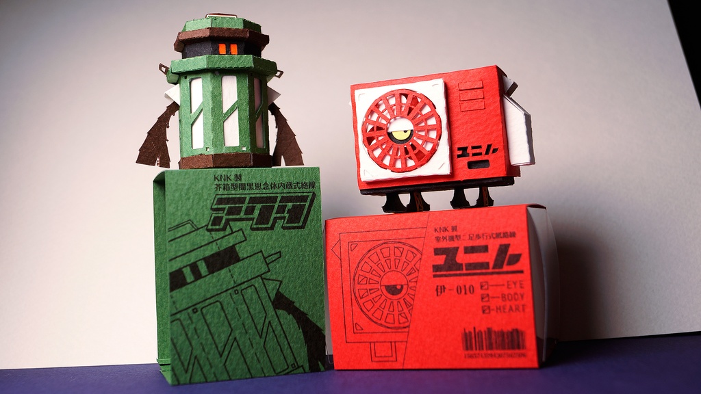 【ゴミ箱型ペーパークラフト】アクタ NO.005