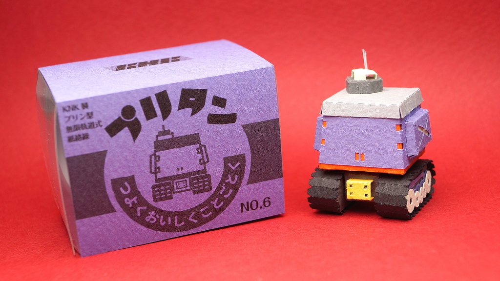 こんにちは工房の福袋2022(ナイスボックスDX)